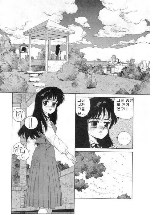 웹툰 이미지 30