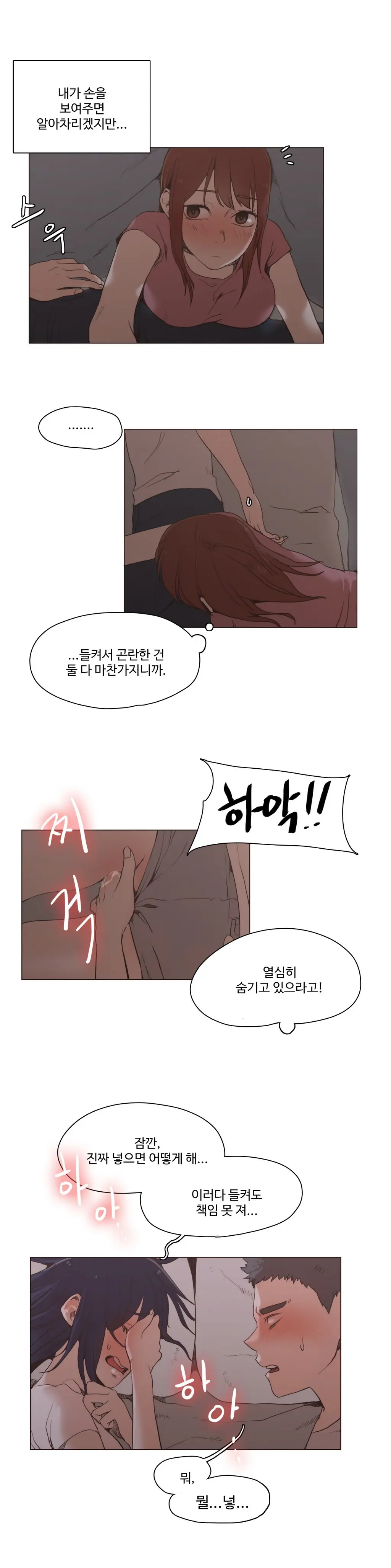웹툰 이미지 383