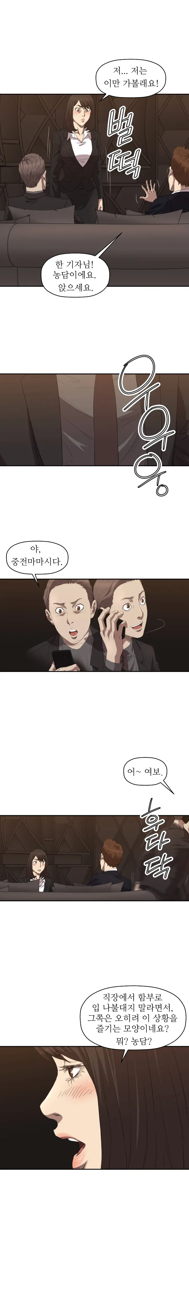 웹툰 이미지 80