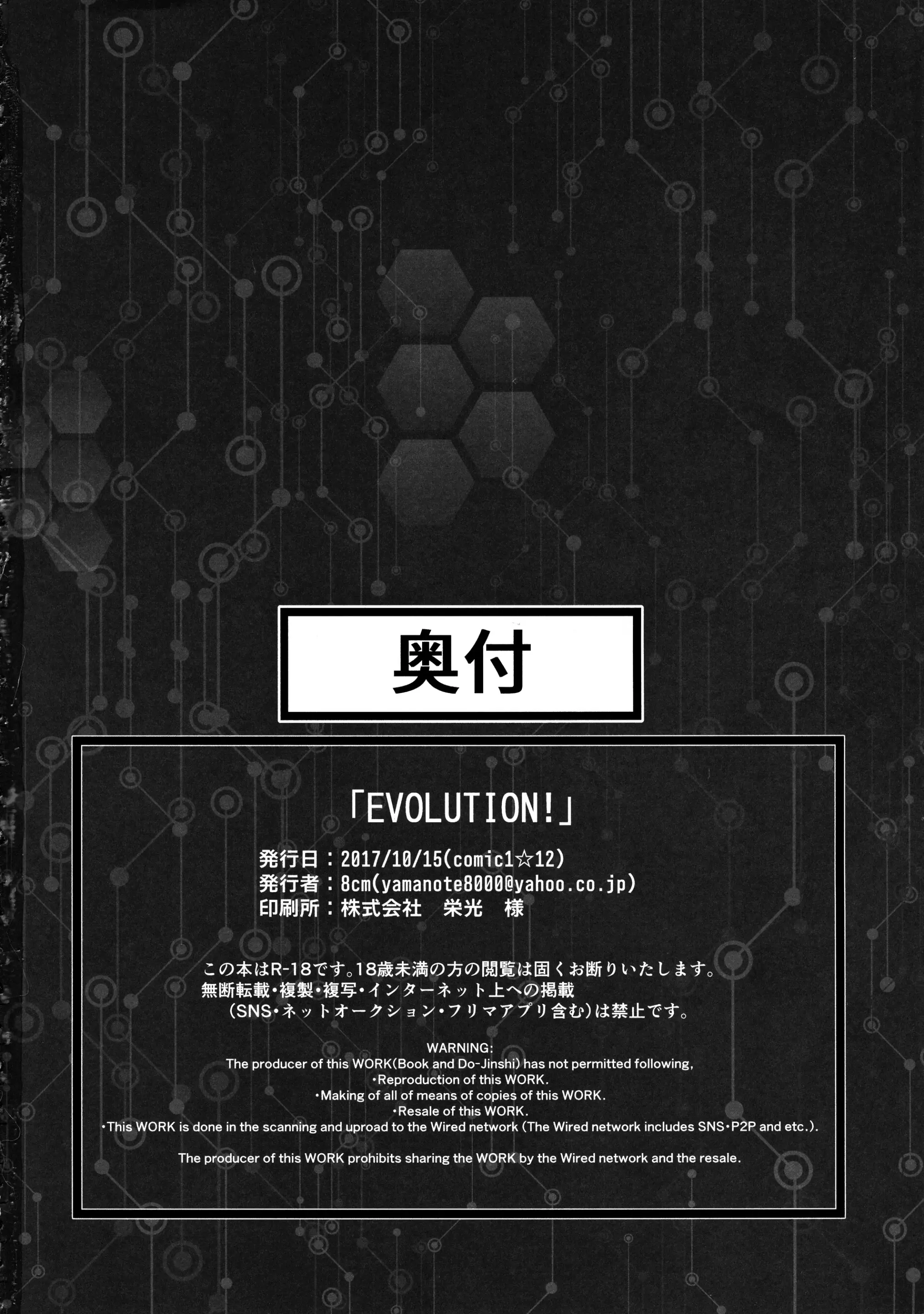 웹툰 이미지 76