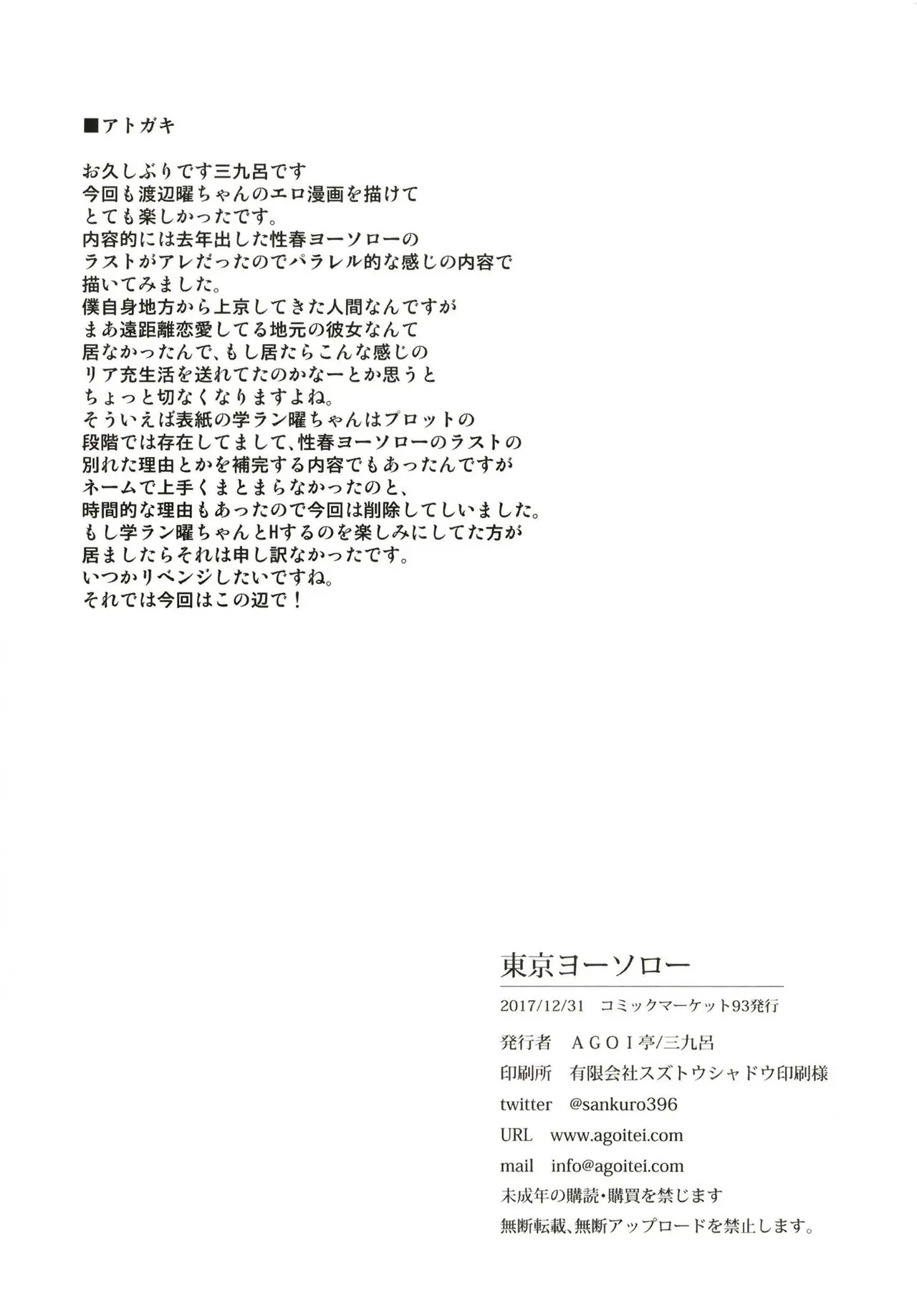 웹툰 이미지 20
