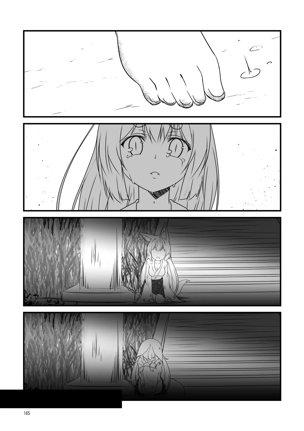 웹툰 이미지 164