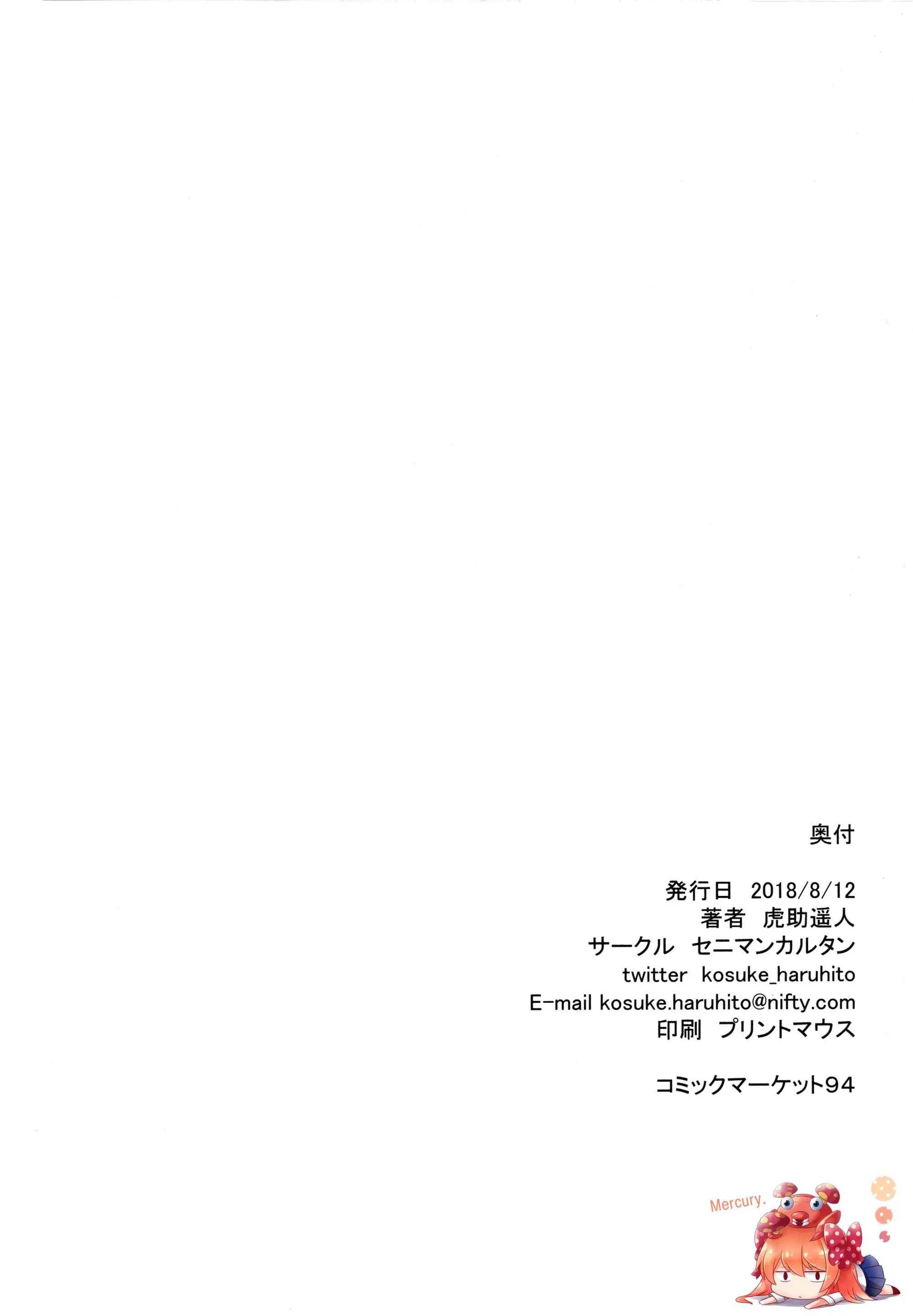 웹툰 이미지 24