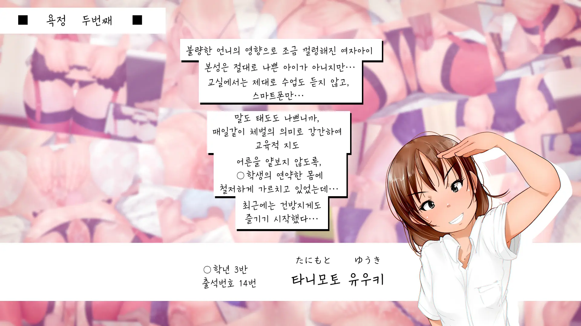 웹툰 이미지 8