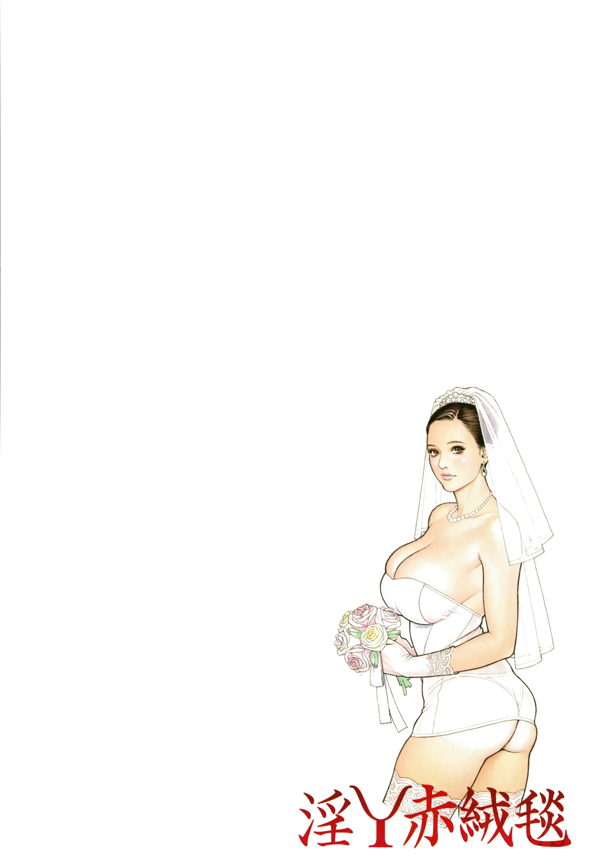 웹툰 이미지 218