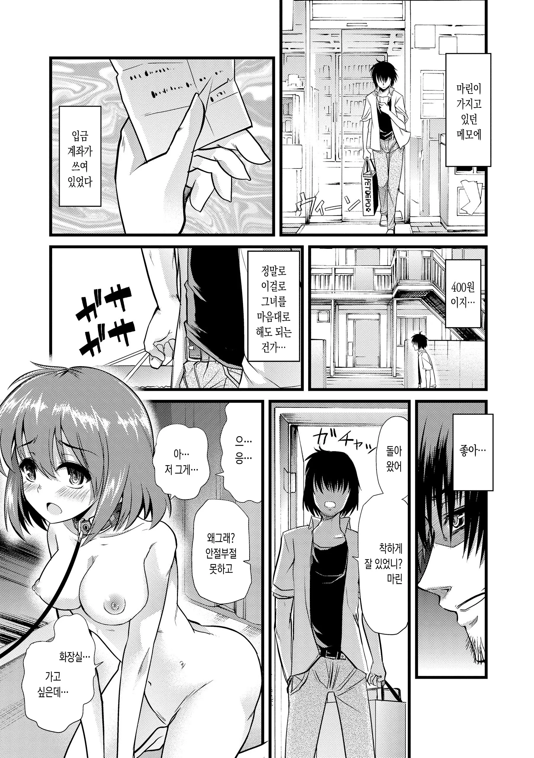 웹툰 이미지 118