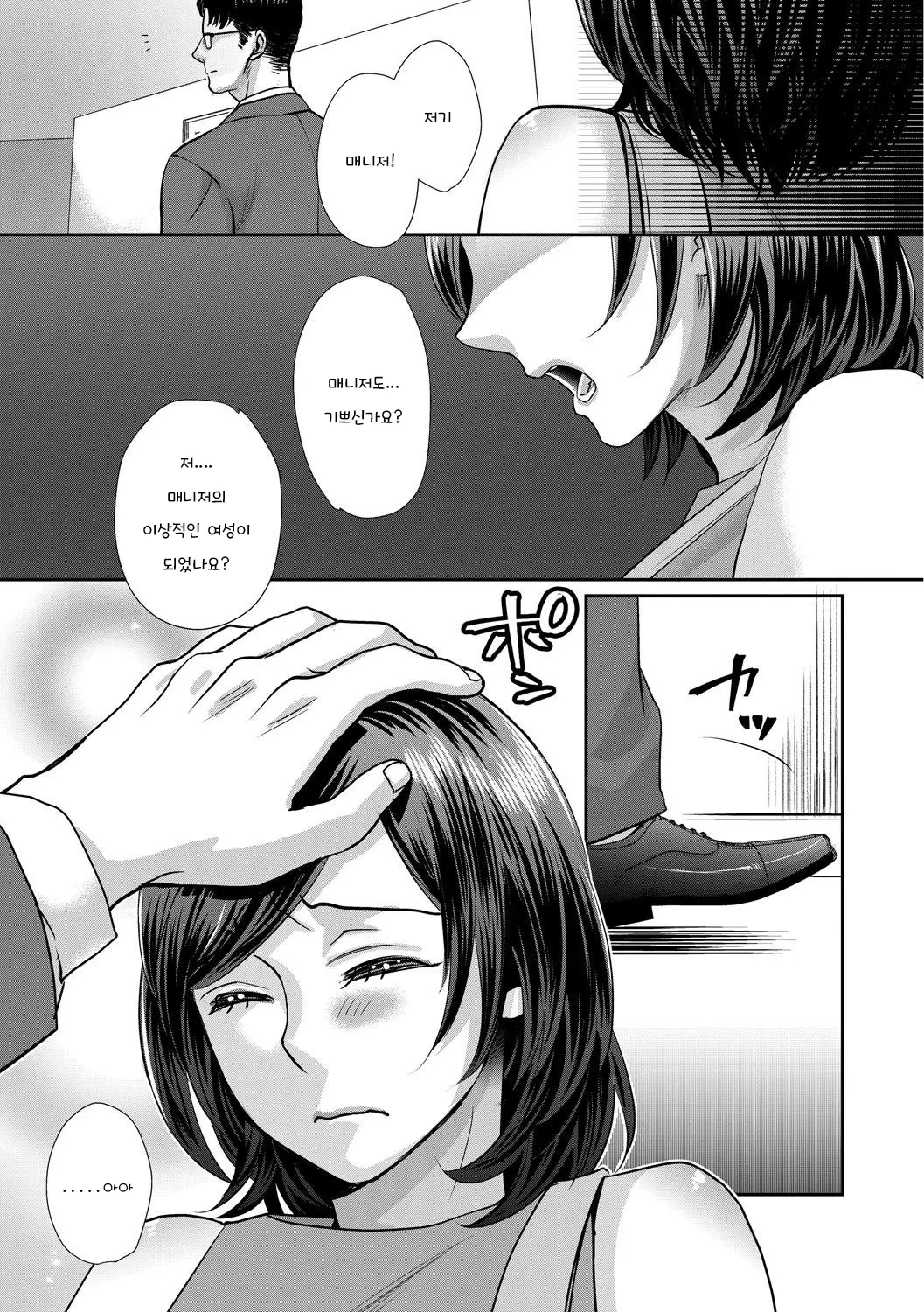 웹툰 이미지 91