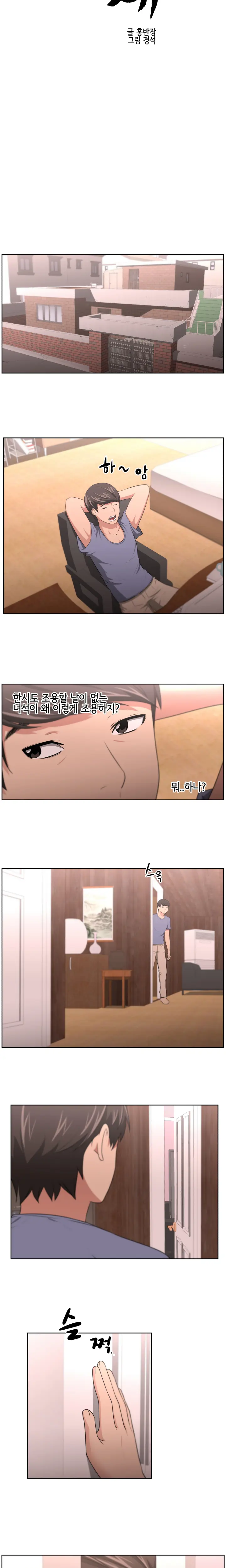 웹툰 이미지 135
