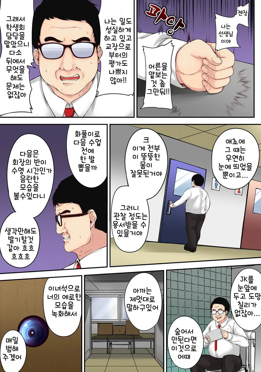 웹툰 이미지 3