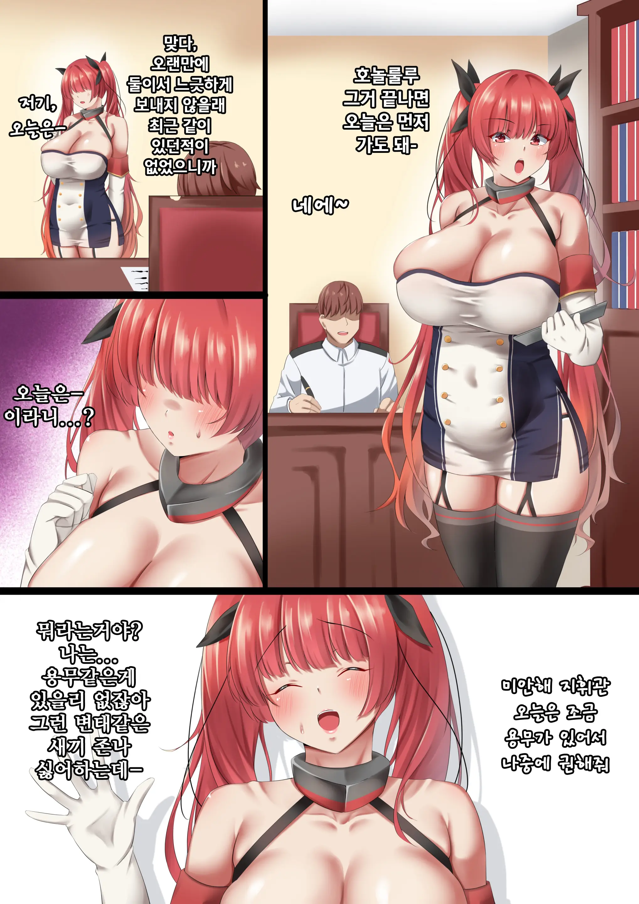 웹툰 이미지 22