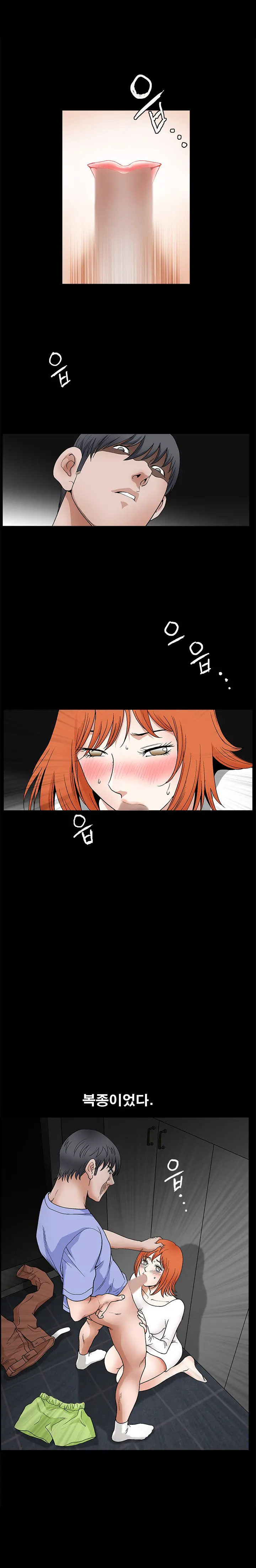 웹툰 이미지 441