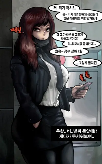 웹툰 이미지 3