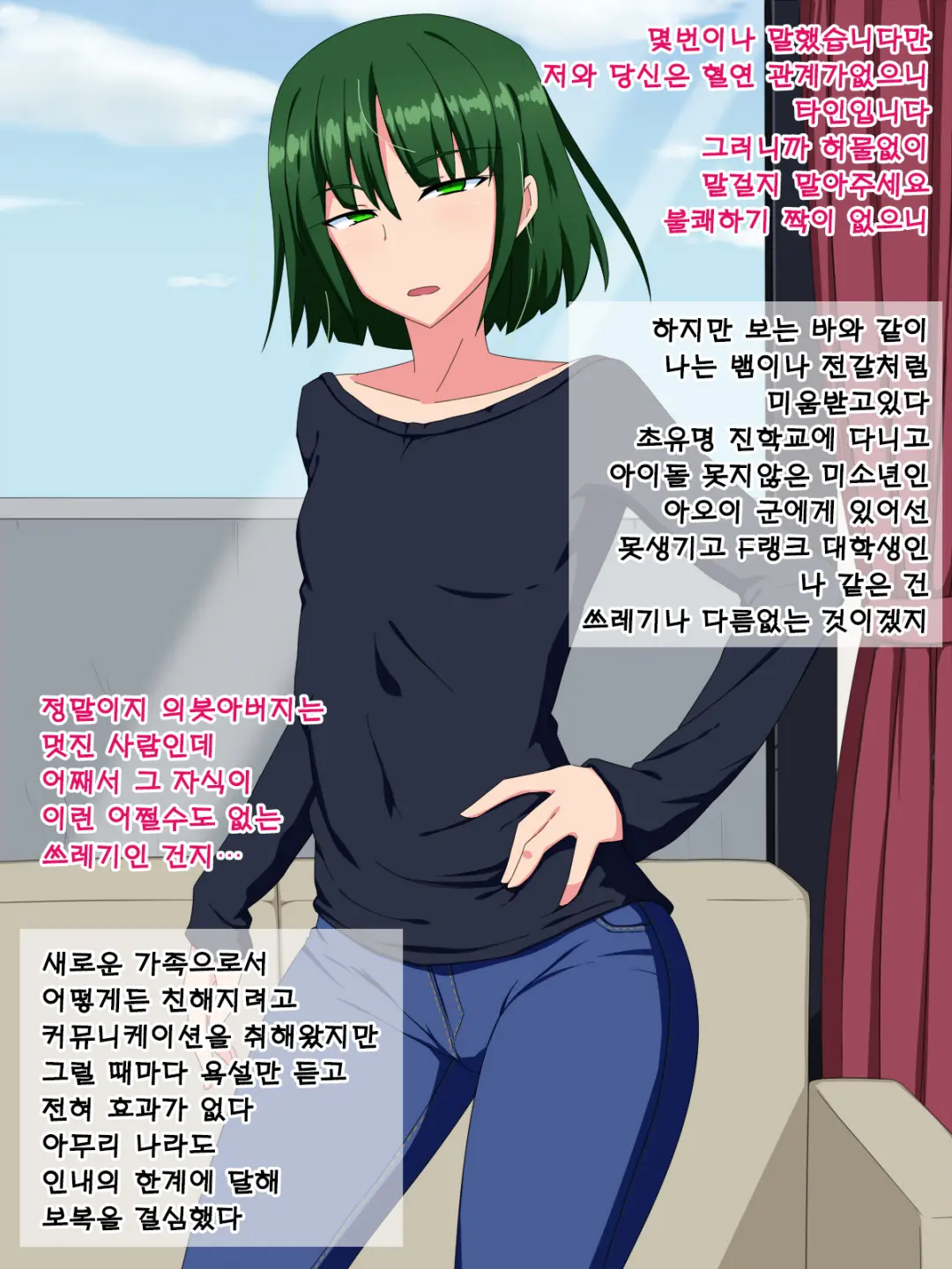 웹툰 이미지 3