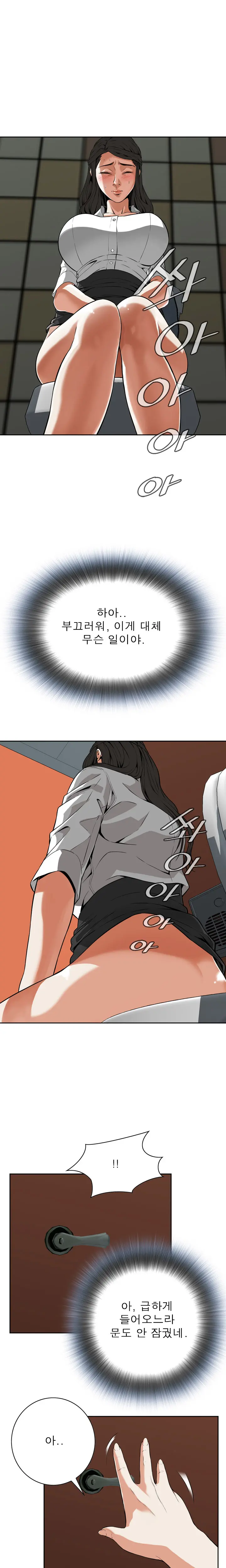 웹툰 이미지 173