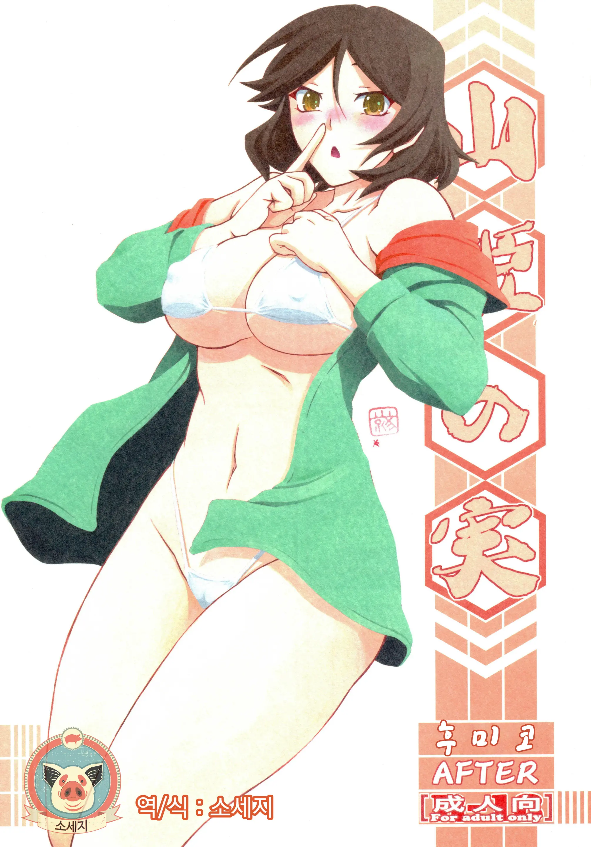 웹툰 이미지 0