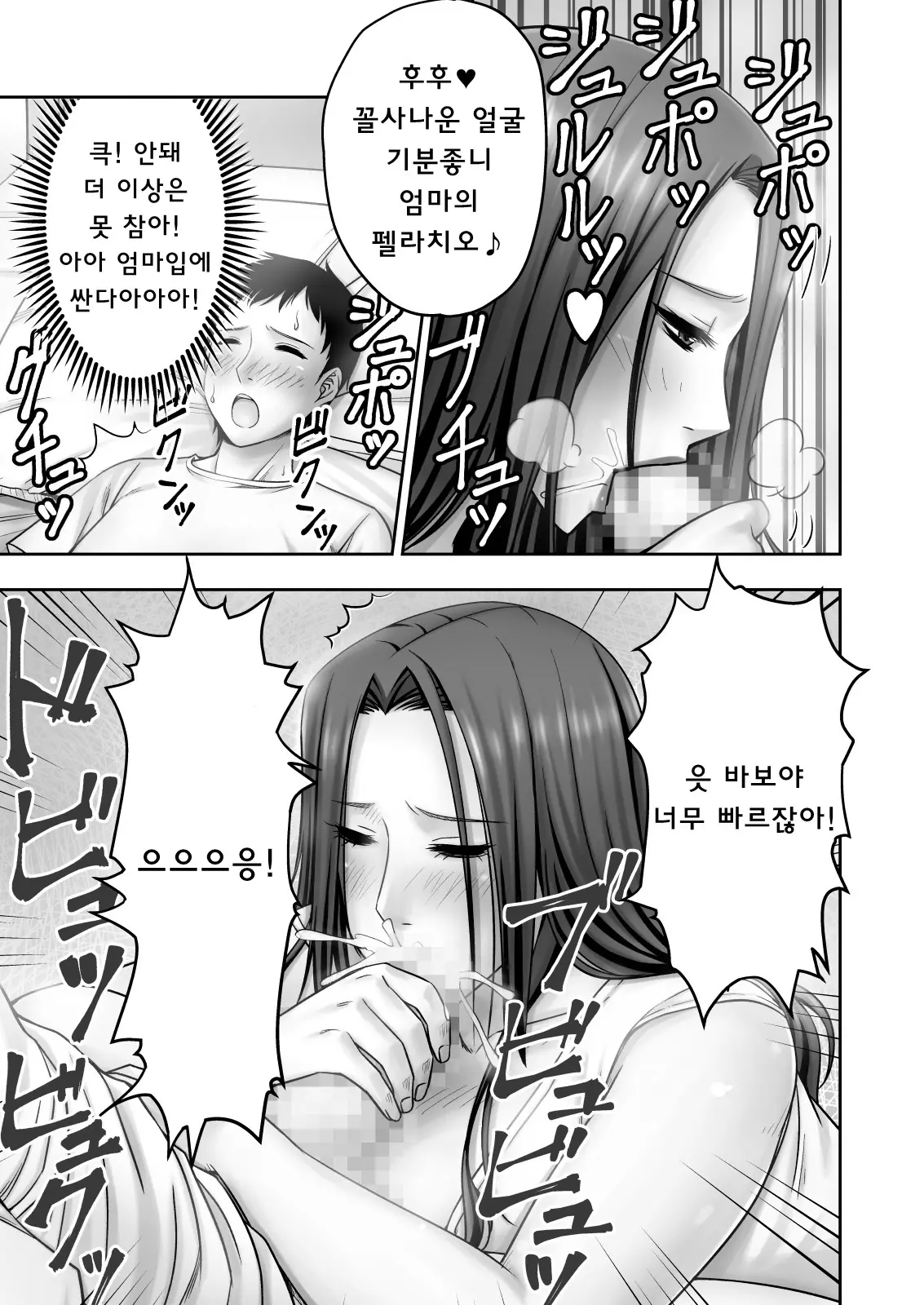 웹툰 이미지 11
