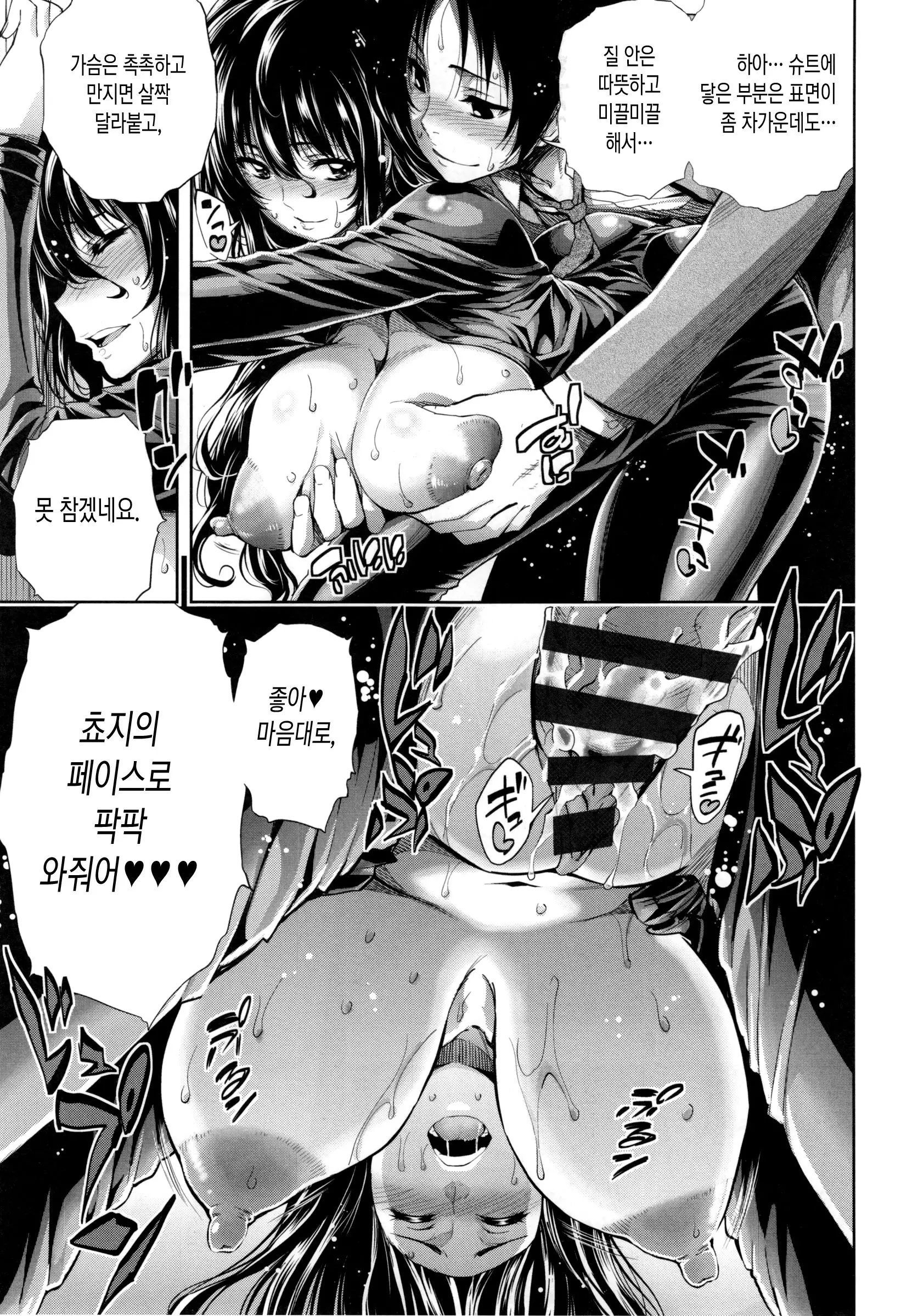 웹툰 이미지 69