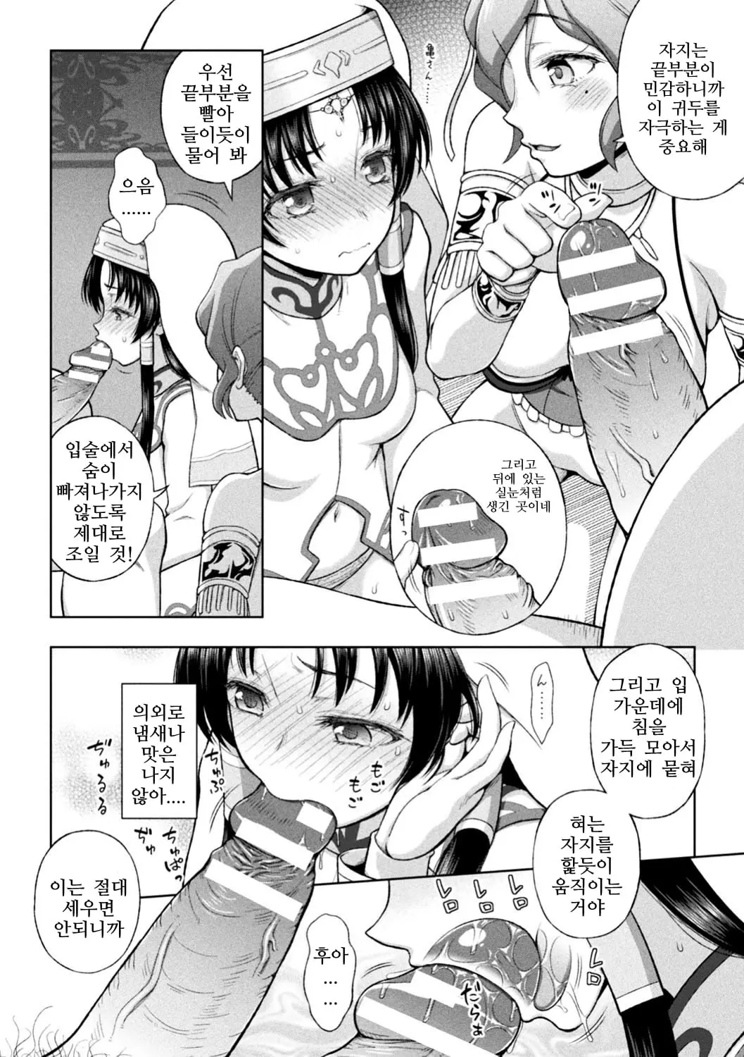 웹툰 이미지 54