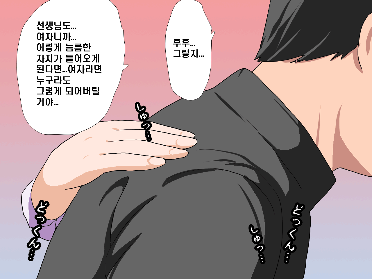 웹툰 이미지 219