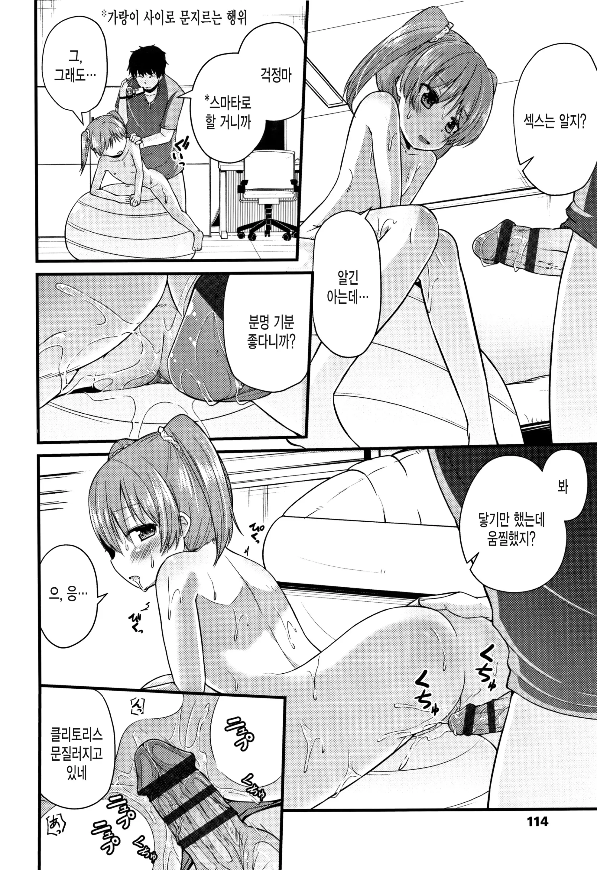 웹툰 이미지 117