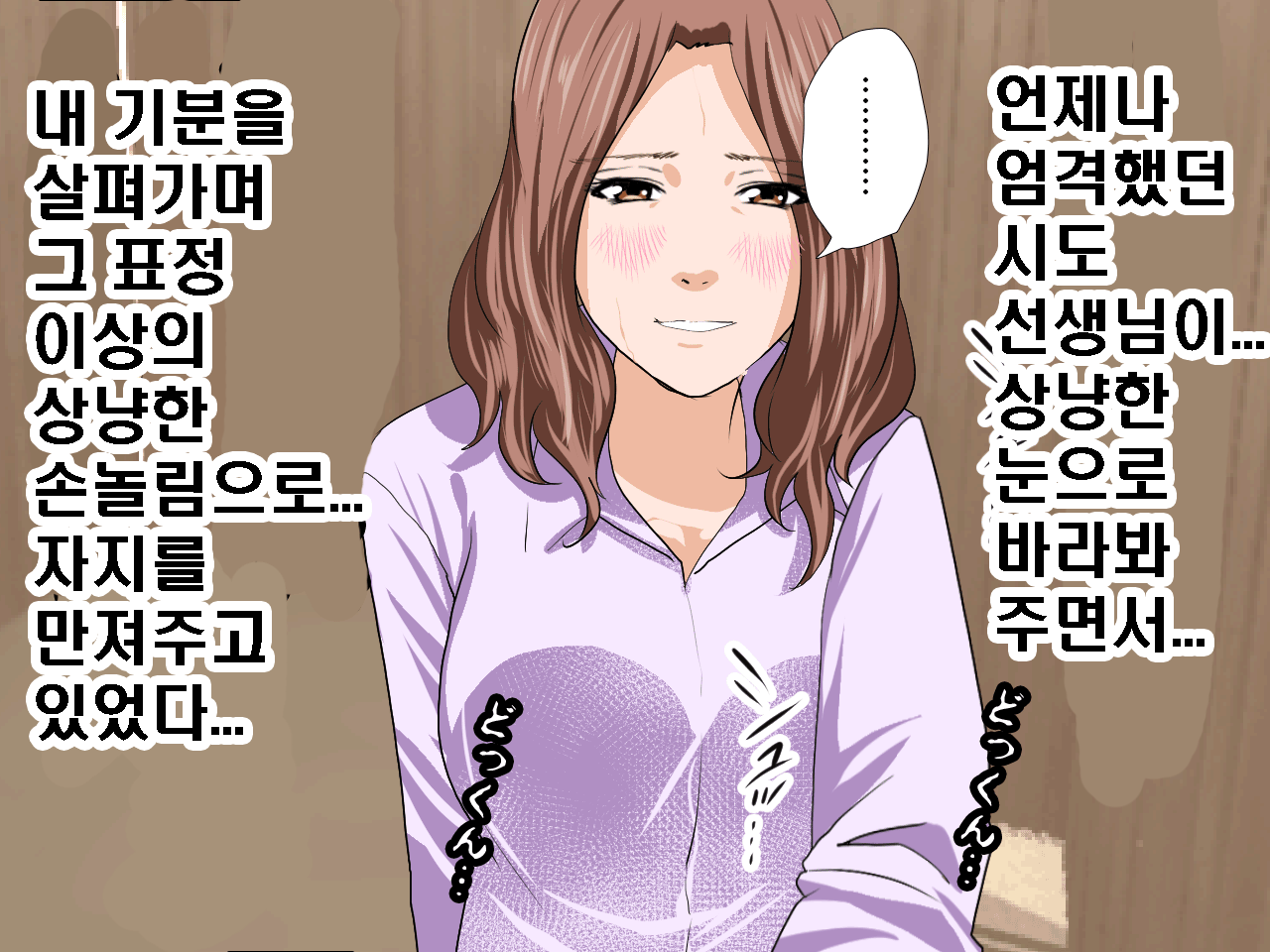 웹툰 이미지 138