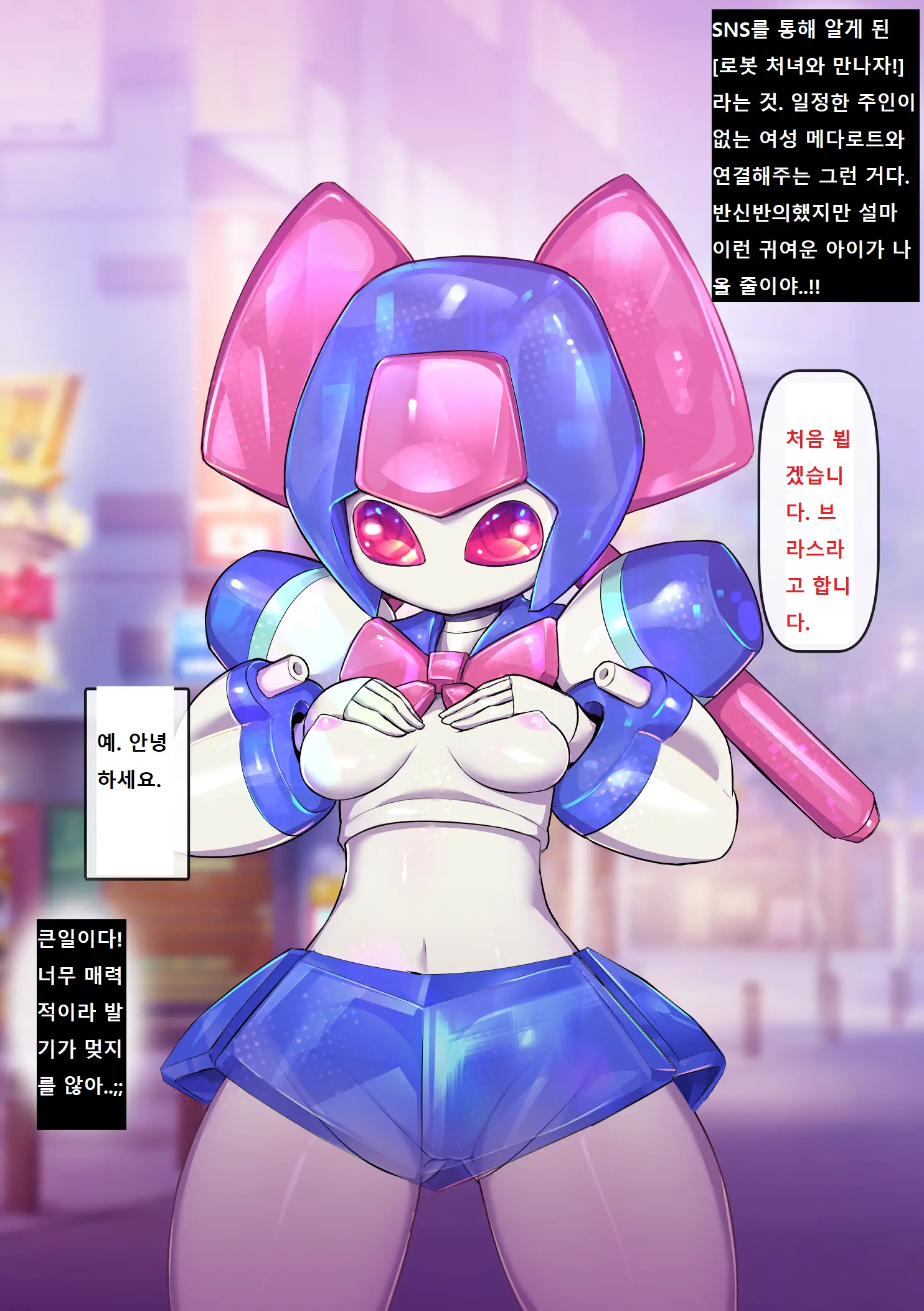 웹툰 이미지 58