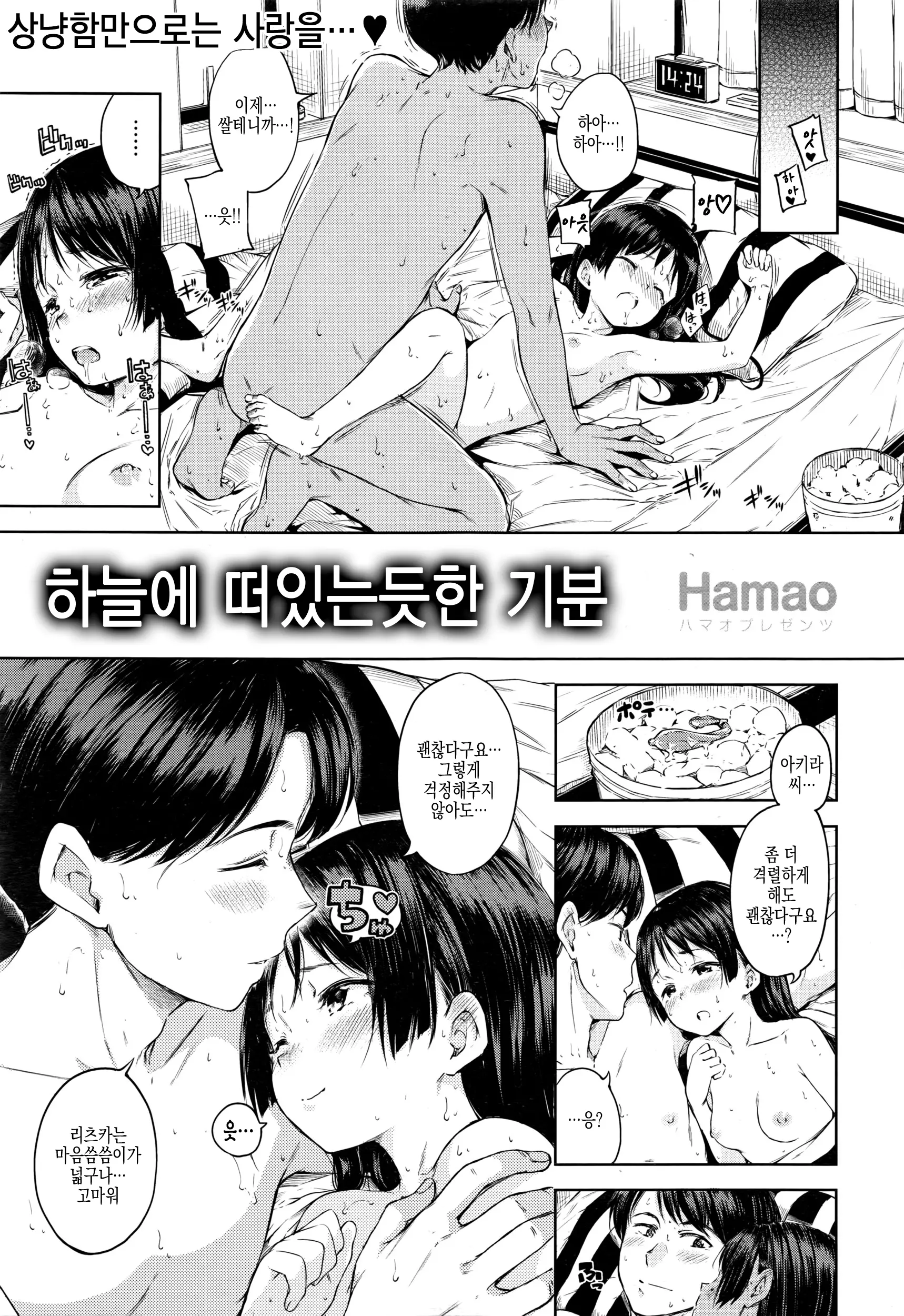 웹툰 이미지 26