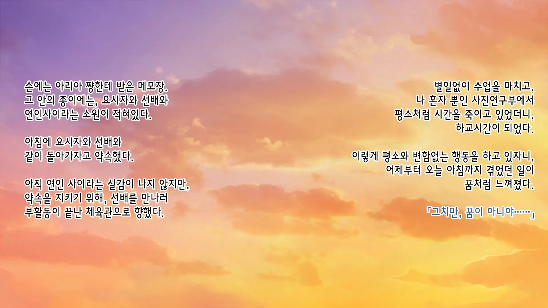 웹툰 이미지 75