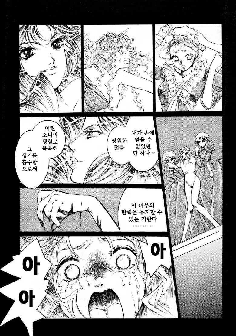 웹툰 이미지 13