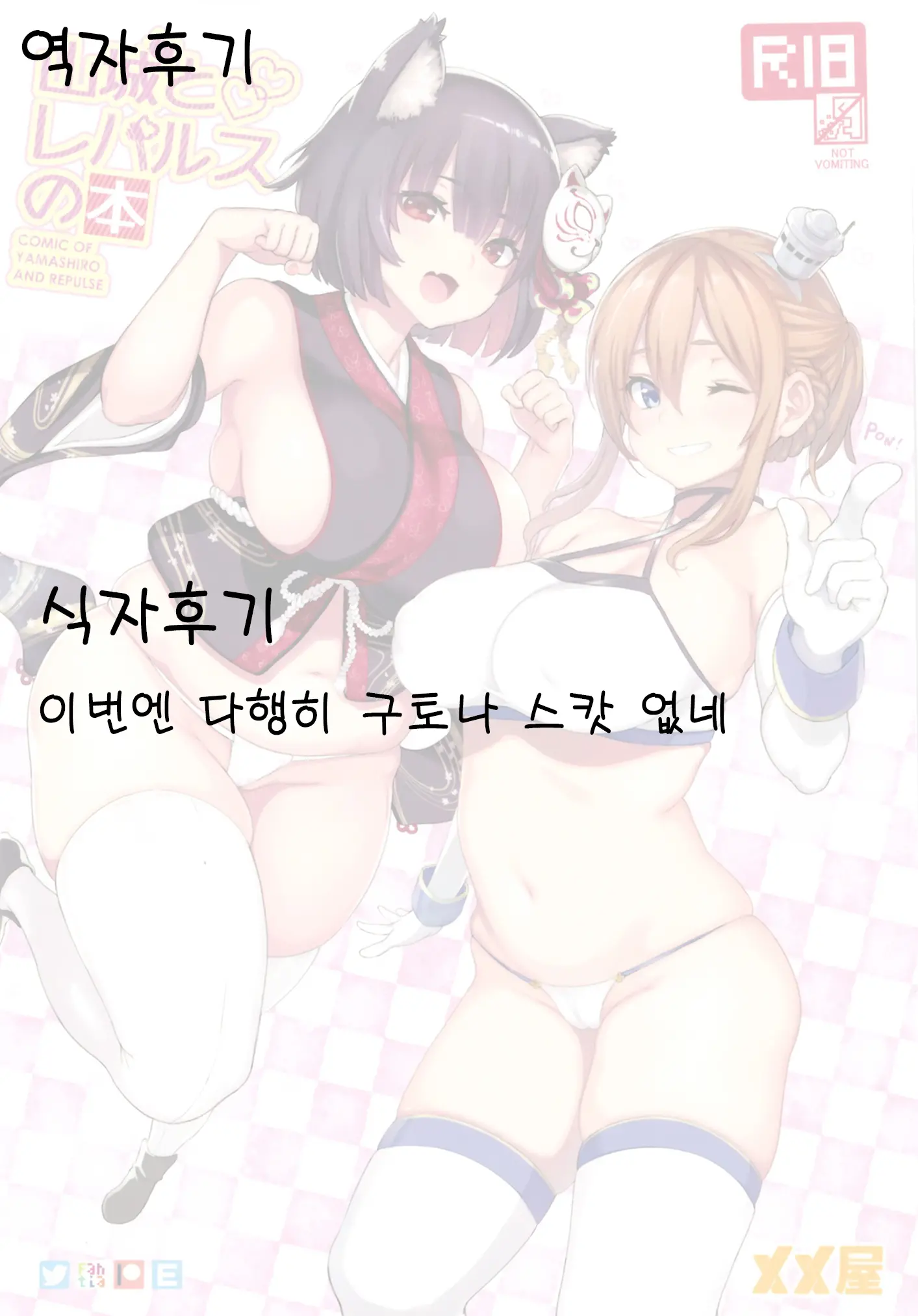 웹툰 이미지 20