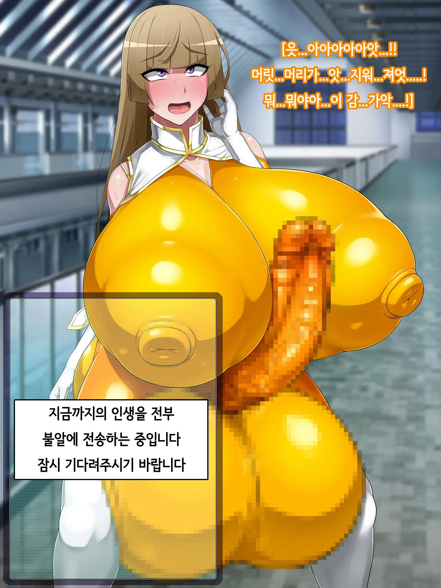 웹툰 이미지 107