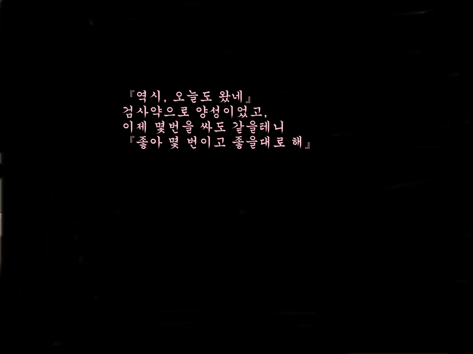웹툰 이미지 47