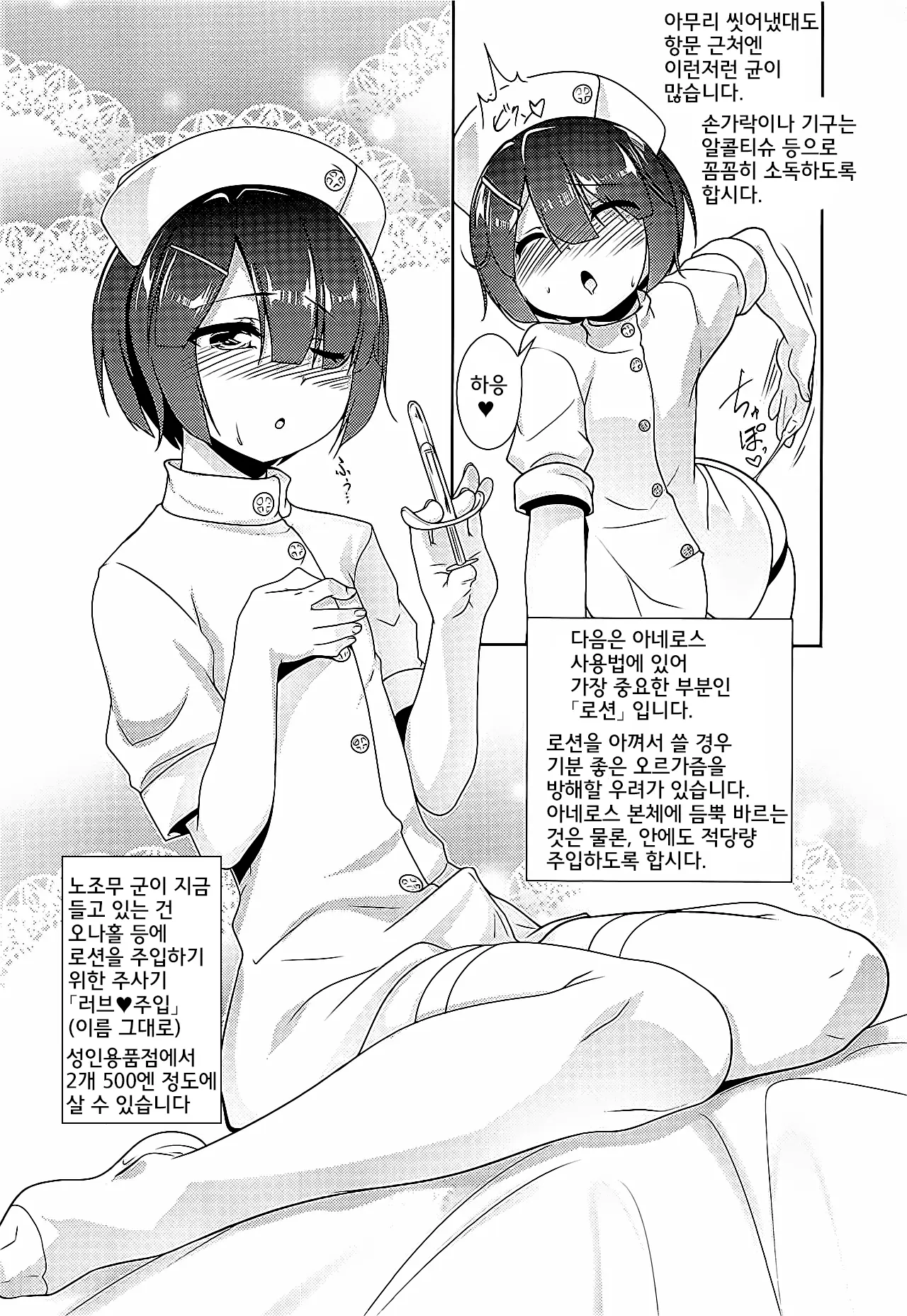 웹툰 이미지 9