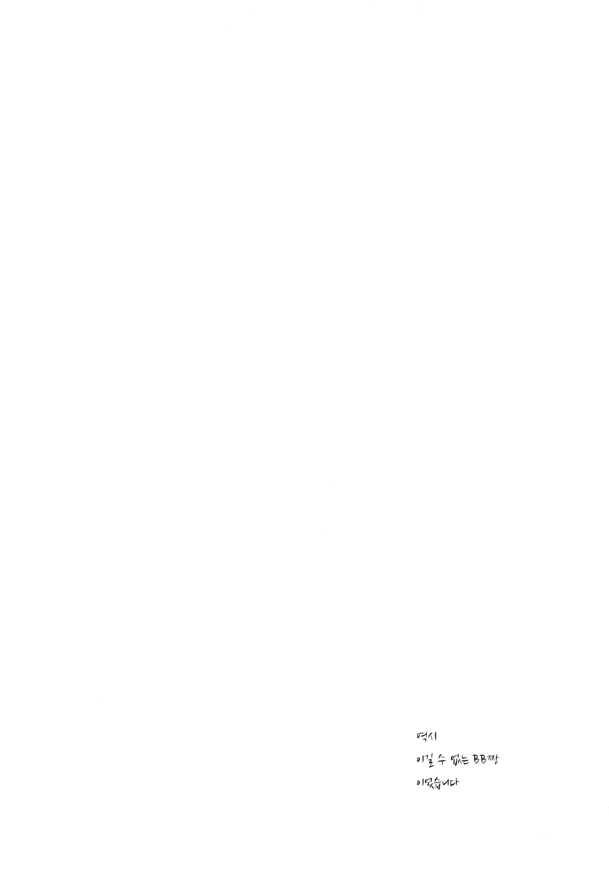 웹툰 이미지 17