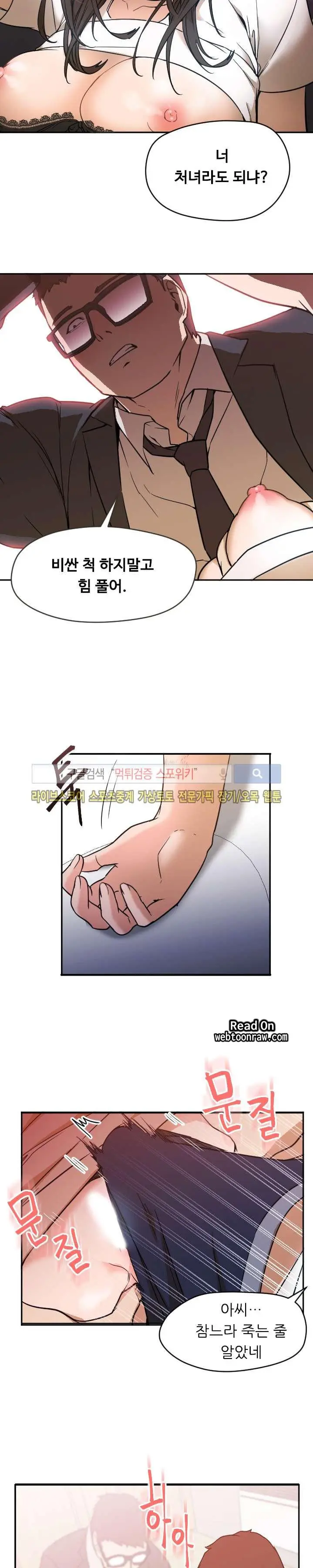 웹툰 이미지 63