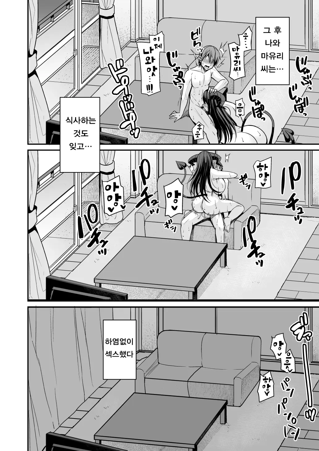 웹툰 이미지 39