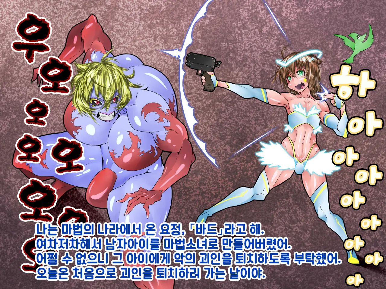 웹툰 이미지 1