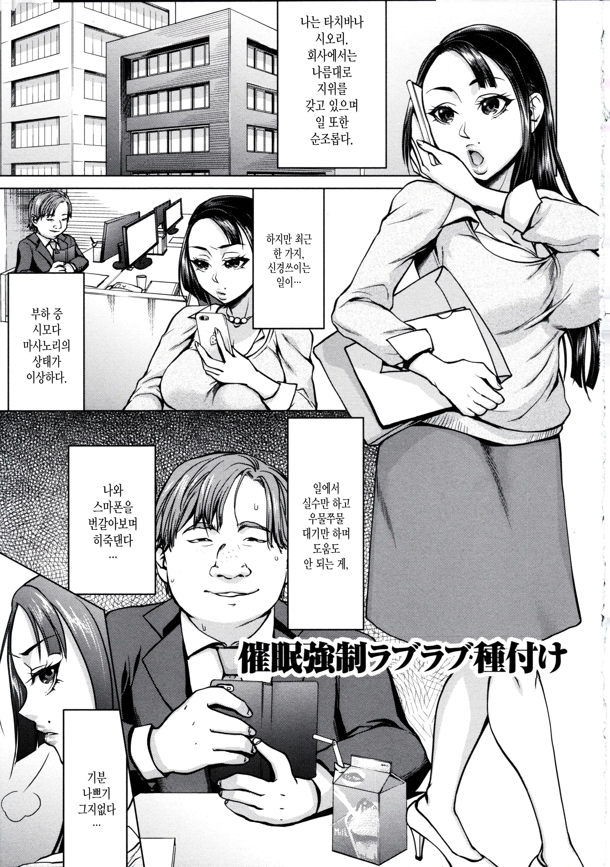 웹툰 이미지 1