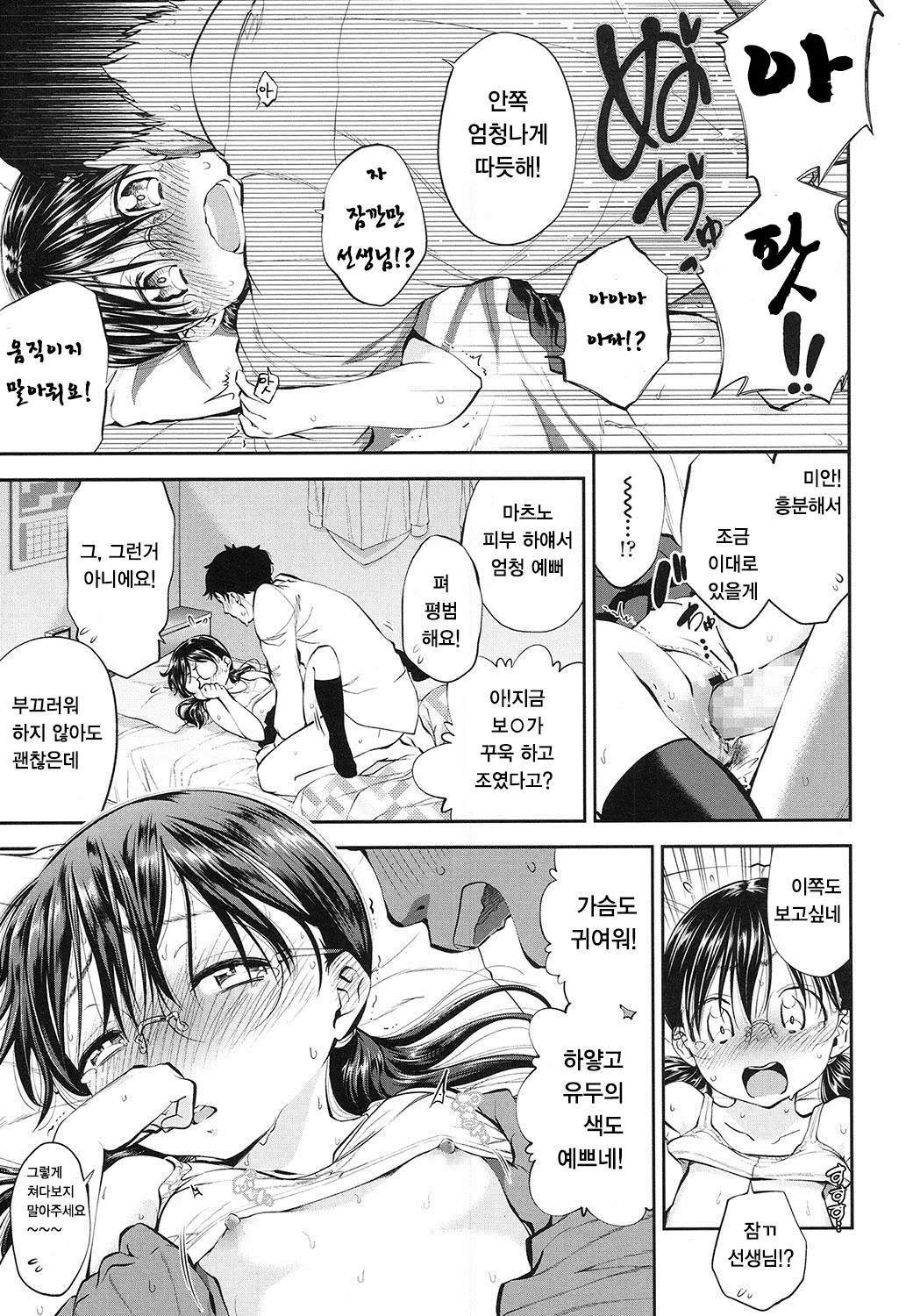 웹툰 이미지 11