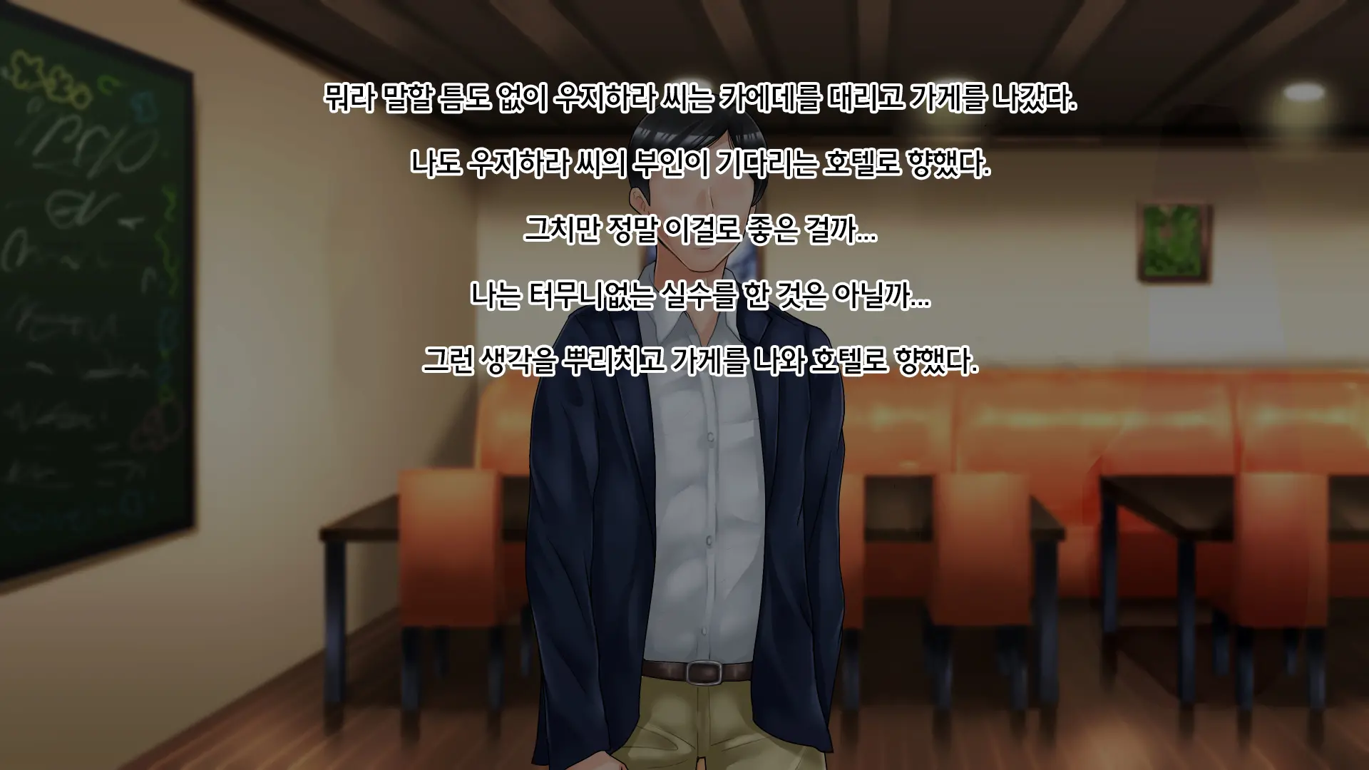 웹툰 이미지 23