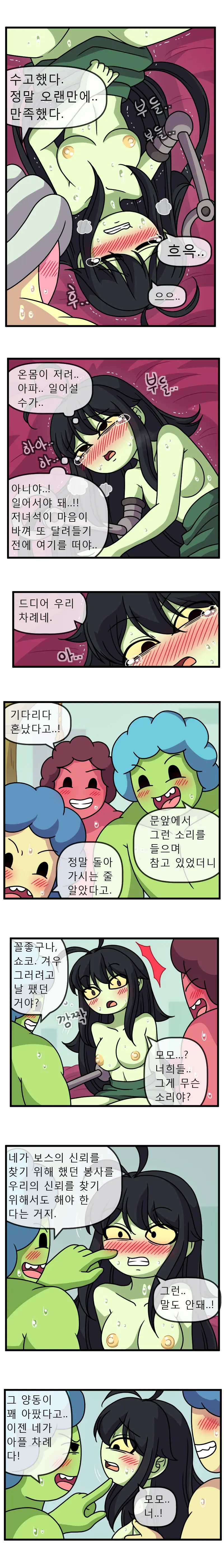 웹툰 이미지 17