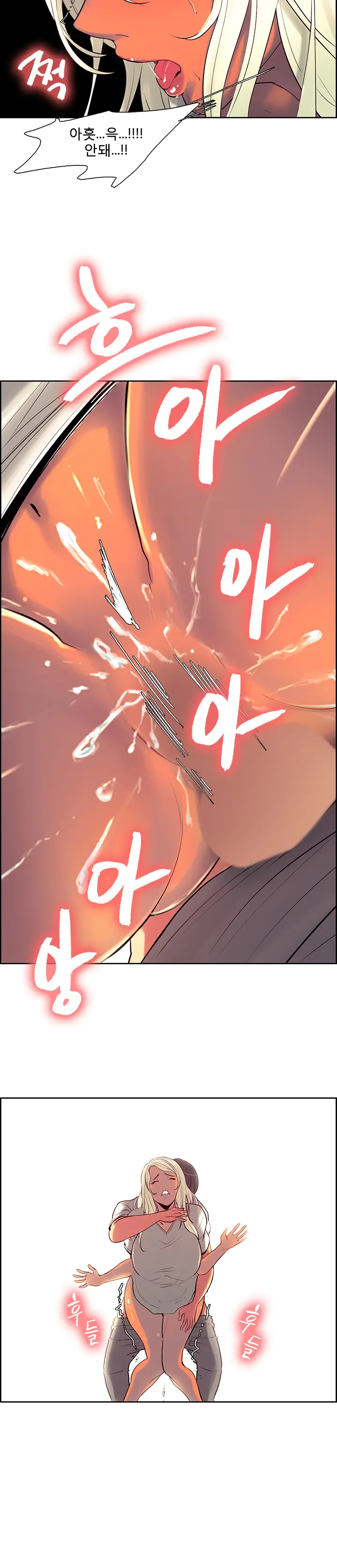 웹툰 이미지 129