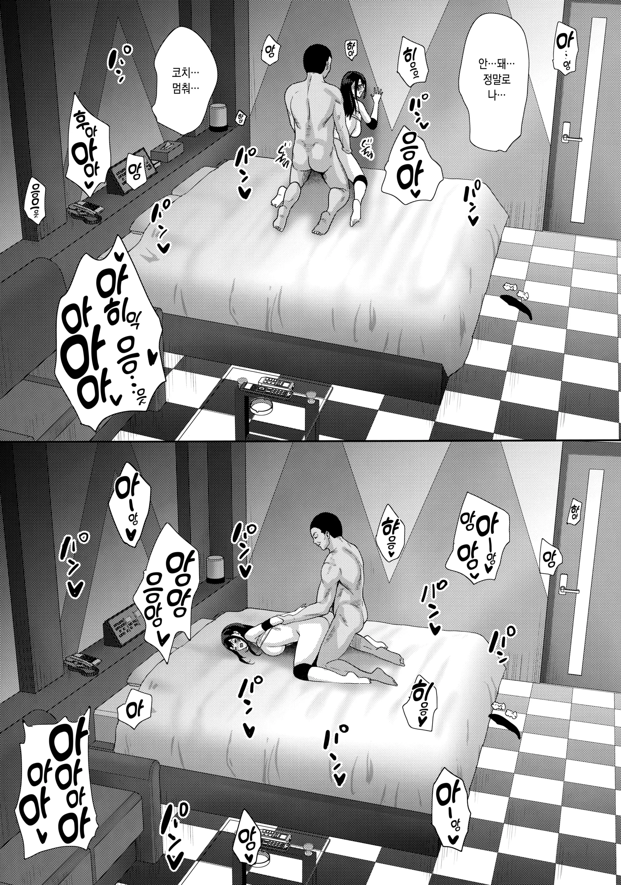 웹툰 이미지 39