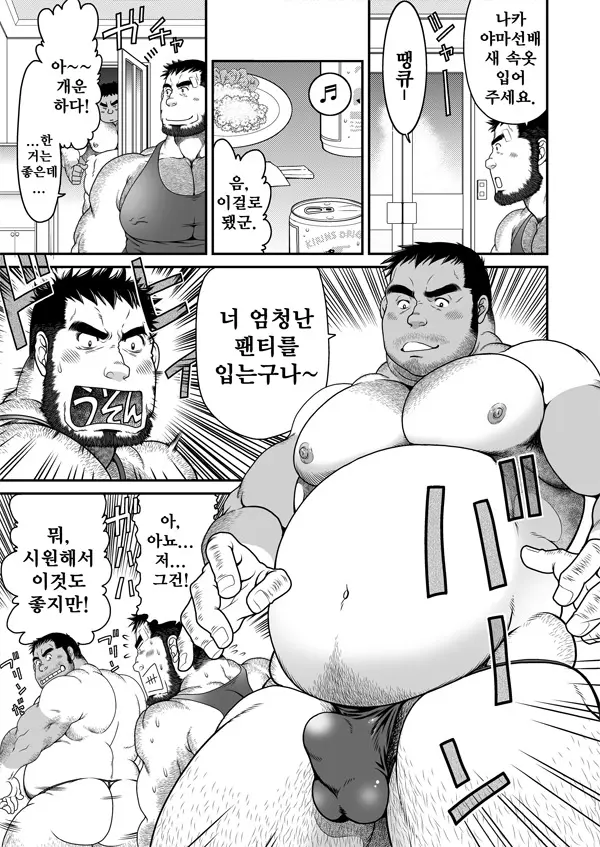 웹툰 이미지 15