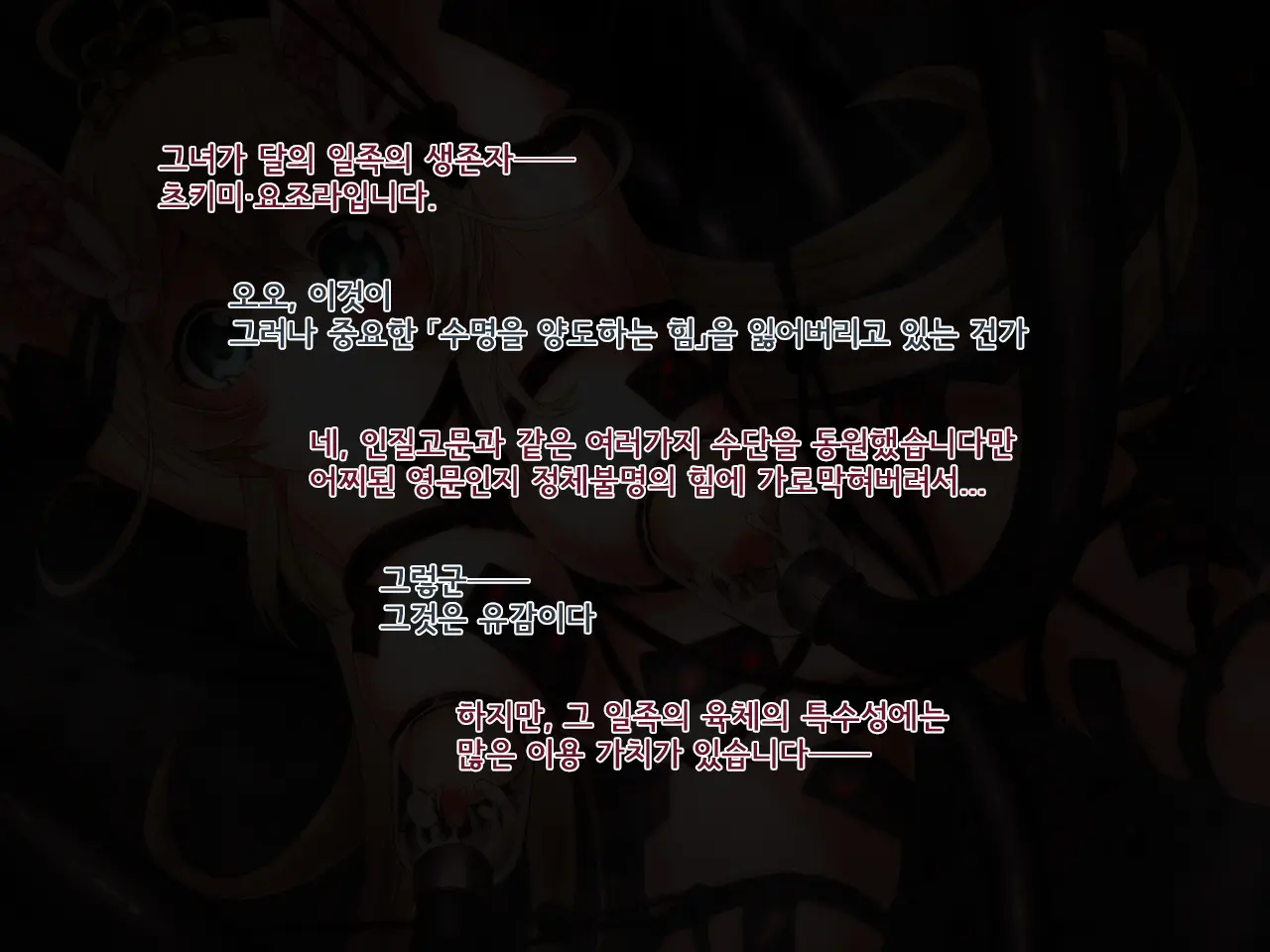 웹툰 이미지 38