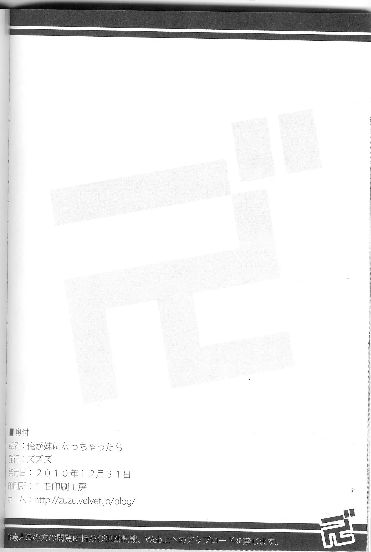 웹툰 이미지 28
