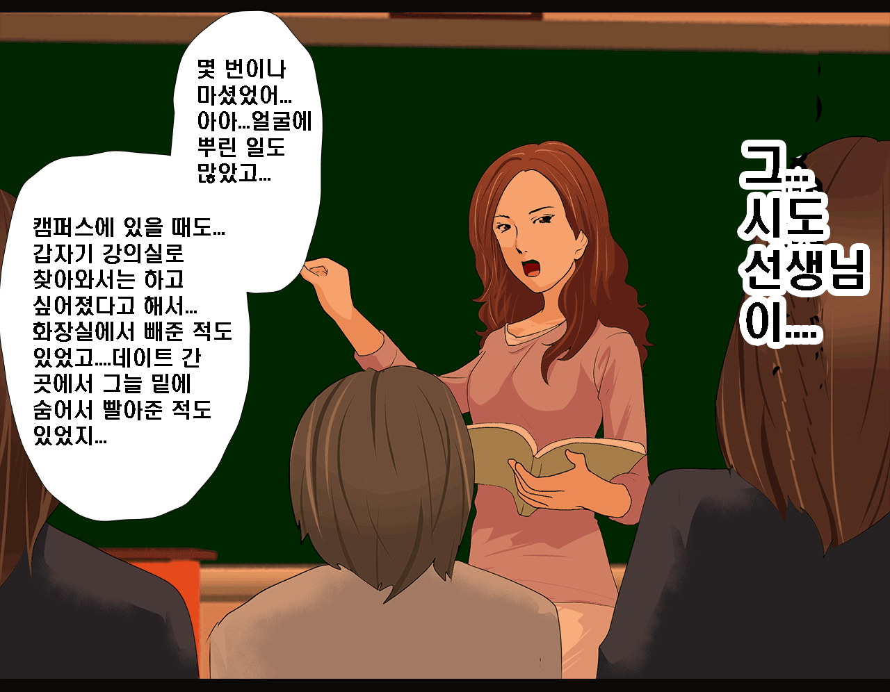웹툰 이미지 201