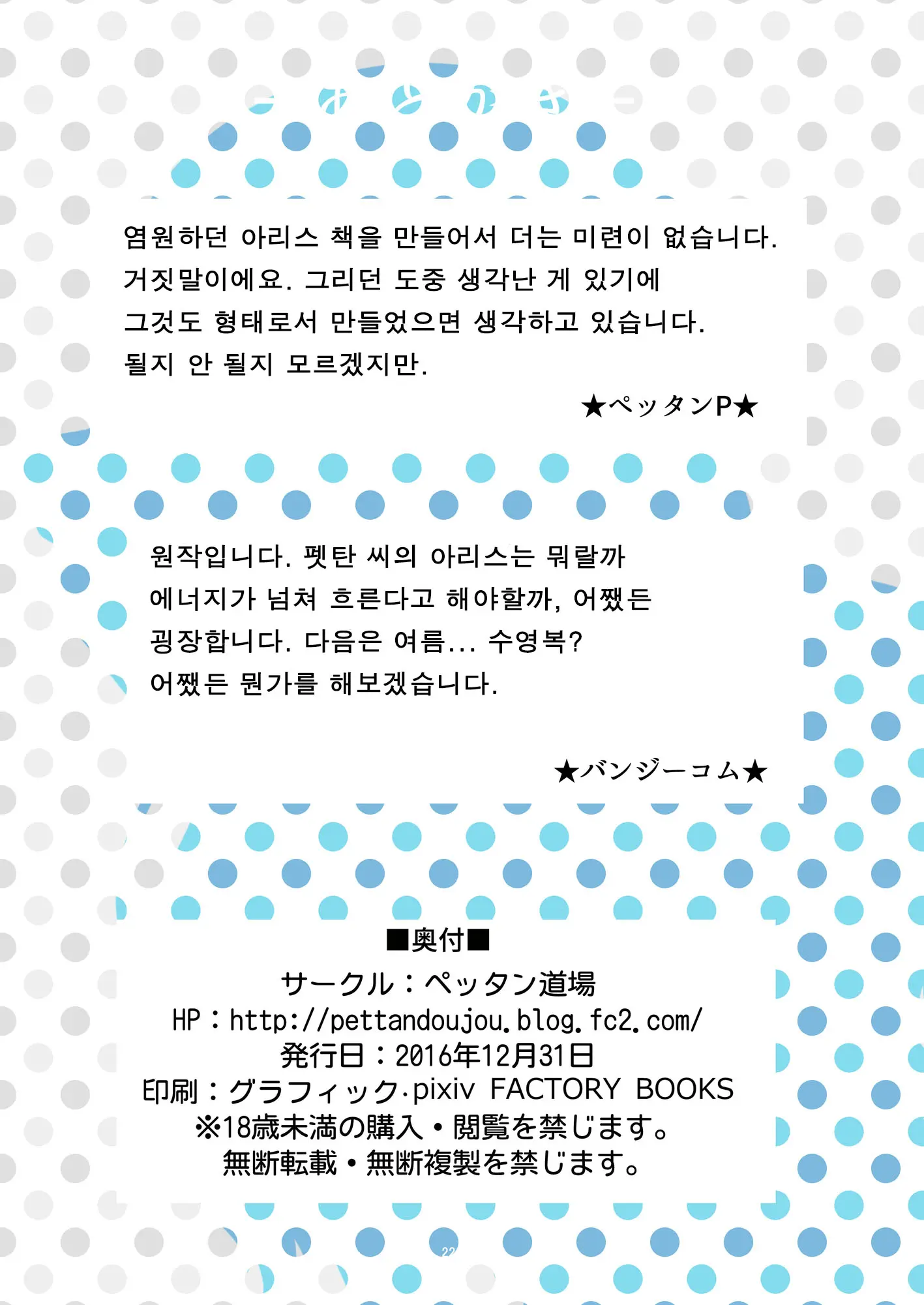 웹툰 이미지 20