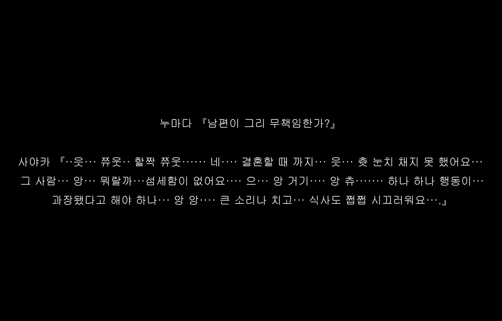 웹툰 이미지 94