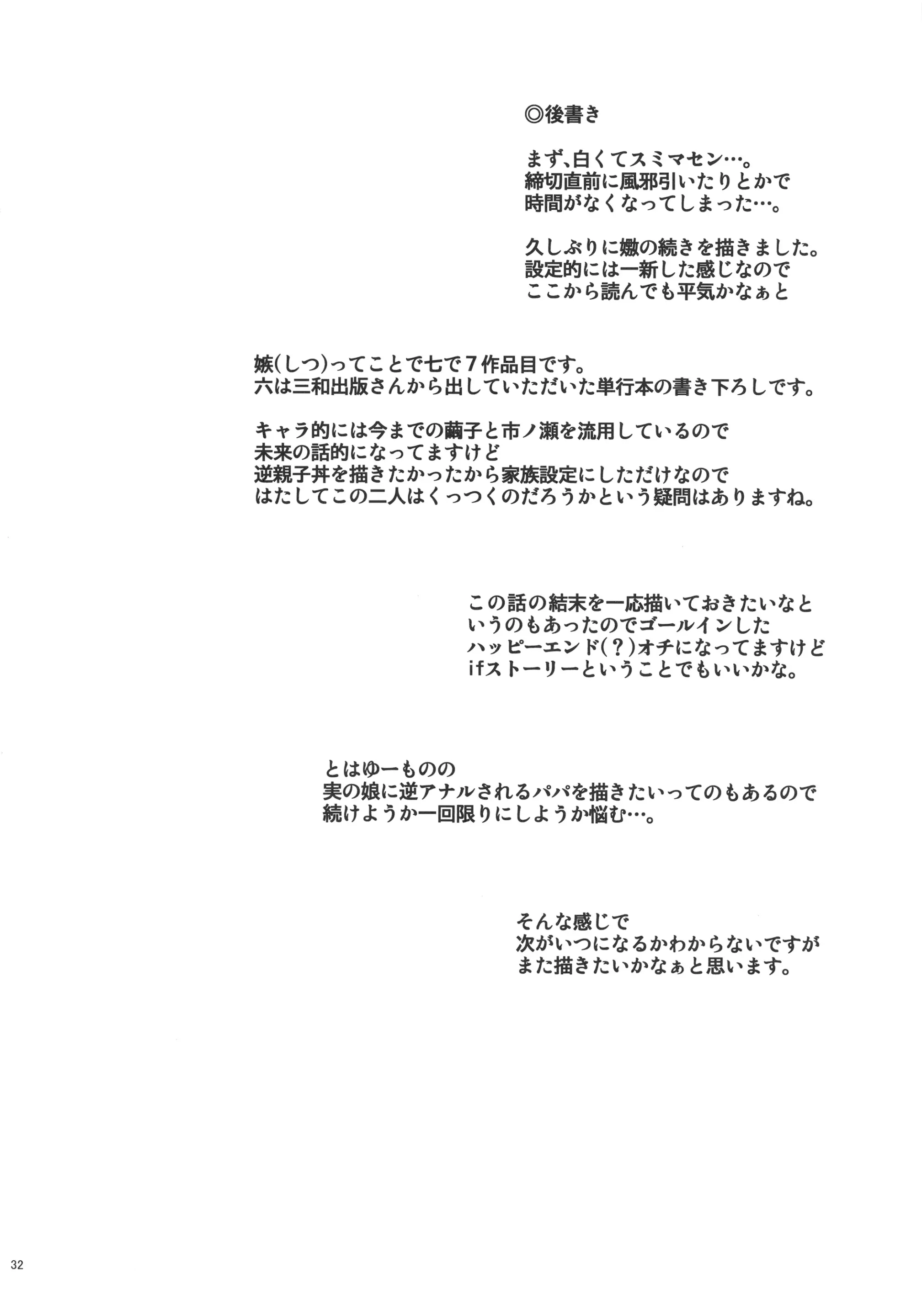웹툰 이미지 32